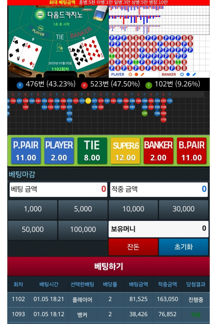 포바릴깡 다음주자눙?