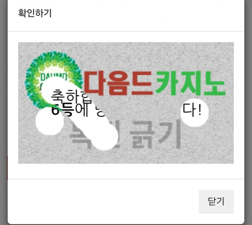 새뵥일뽀기눙요?