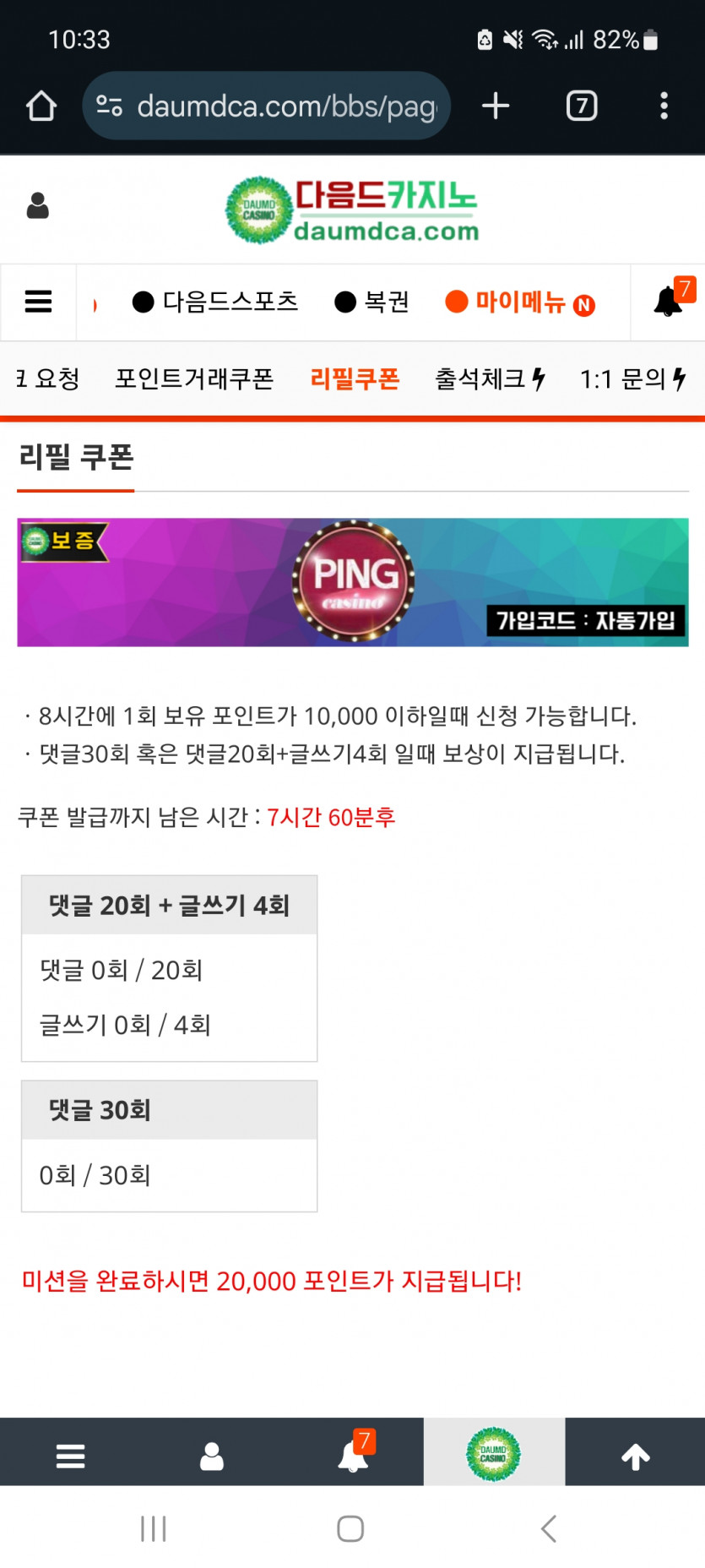 모닝 겨자론ㄱㄱ