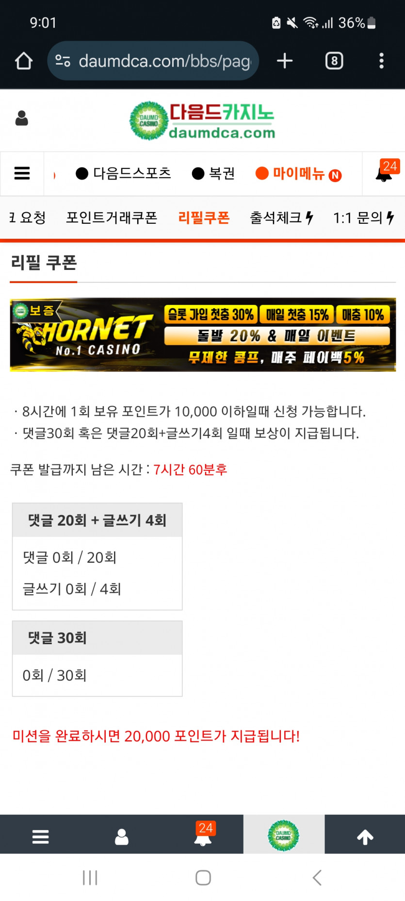 모닝 겨자론 ㄱㄱ!!