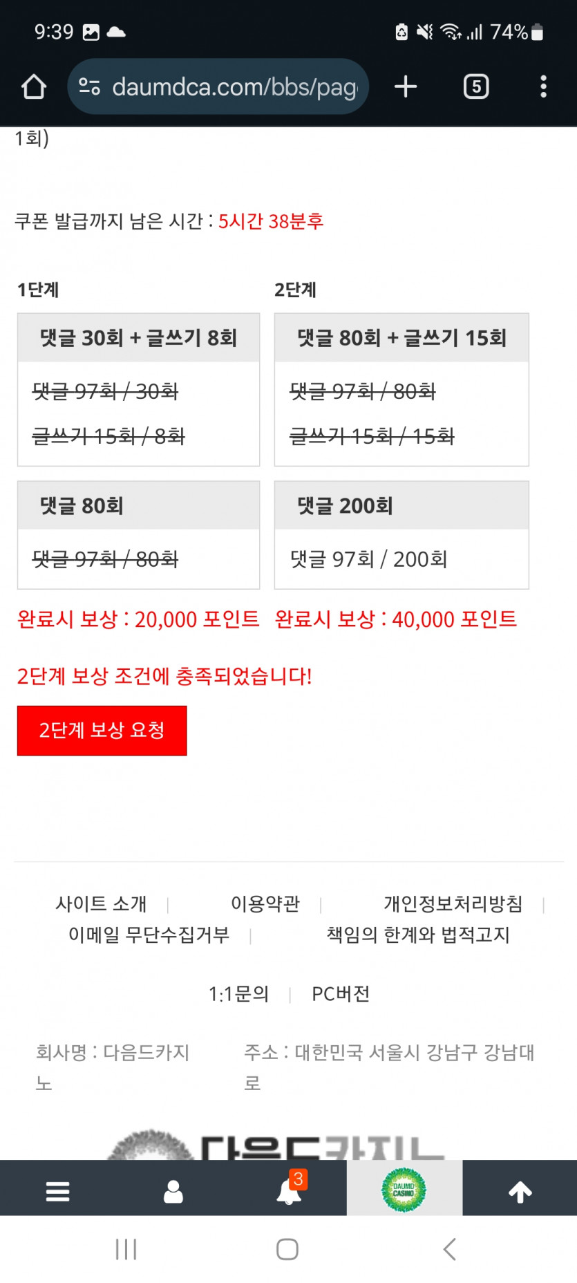 겨자룐 완료!