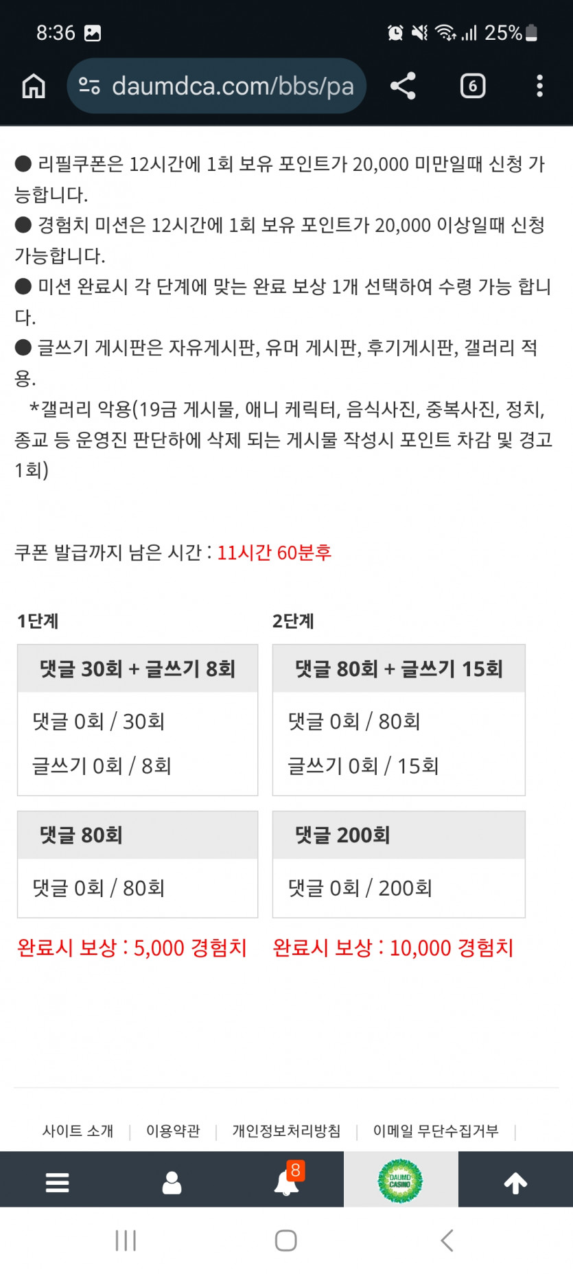 겨자론 가자고오오오