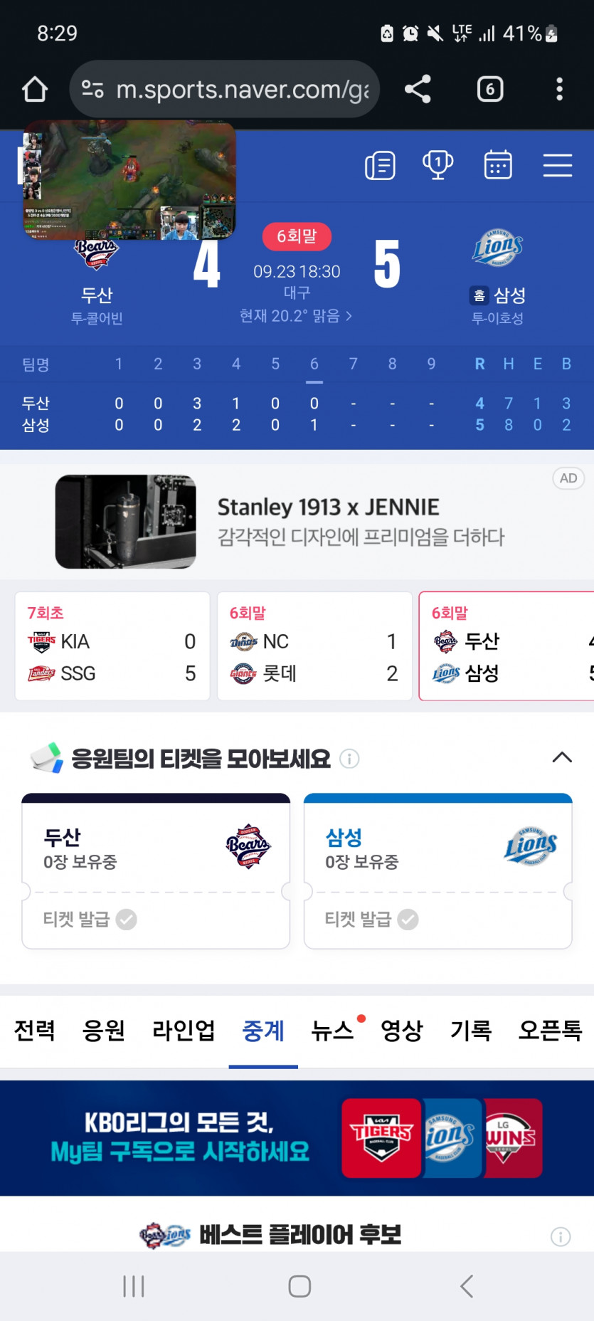 삼송 역전ㅅㅅㅅ ㅅ