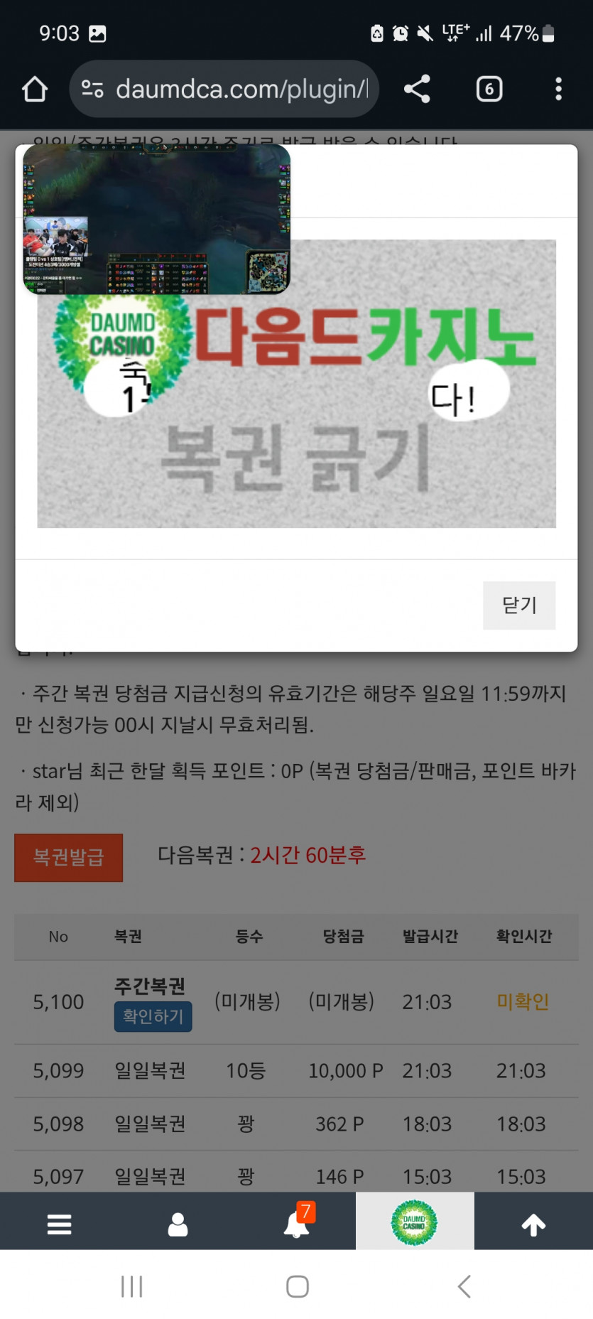 주보기 111 !!!