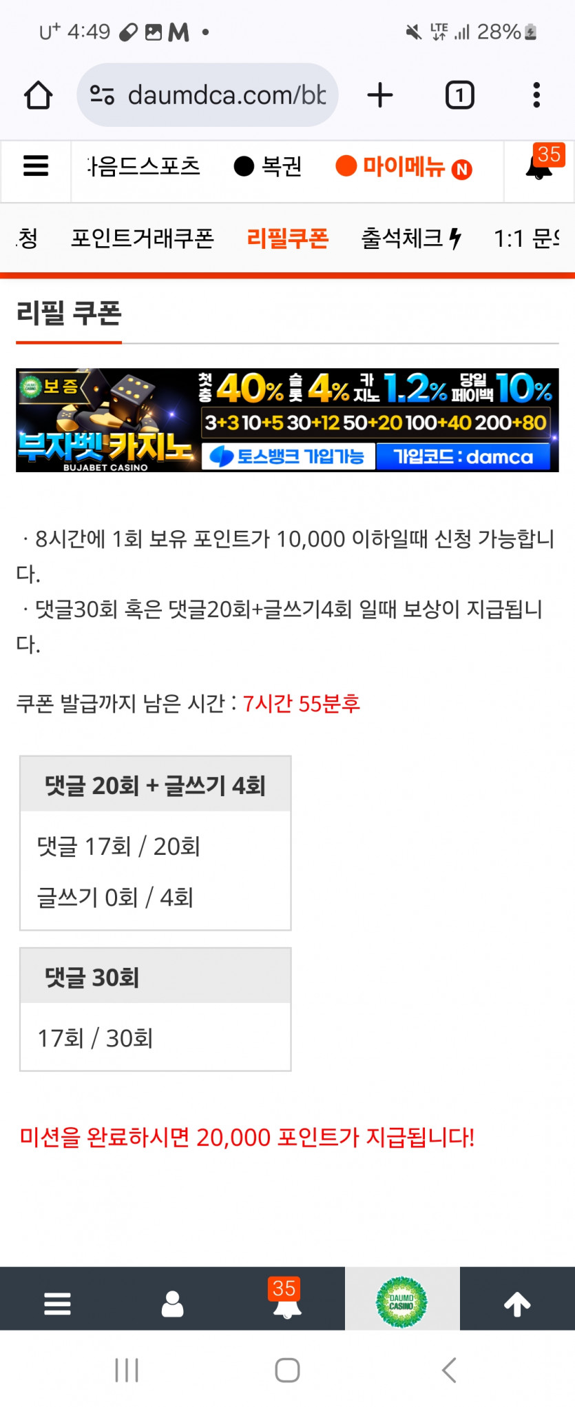 새뵤긔늦은밤 아나콘다불러봅니다