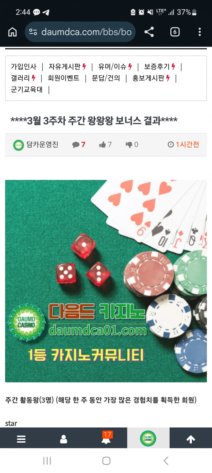 활동왕 감사합니다