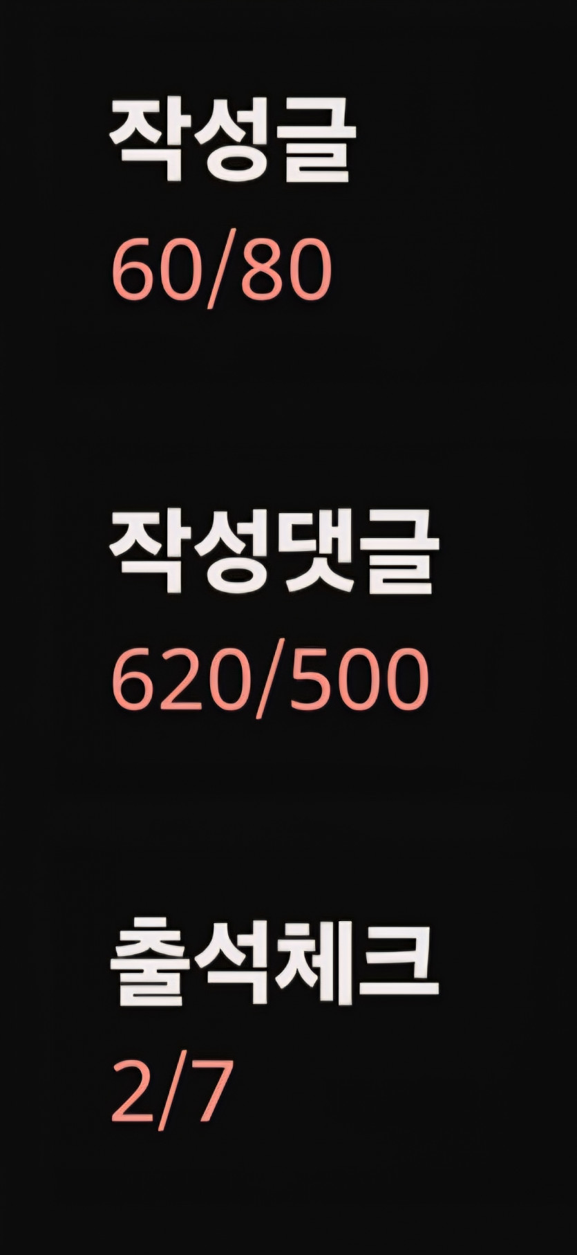 2일차,?순항중 ㅎ