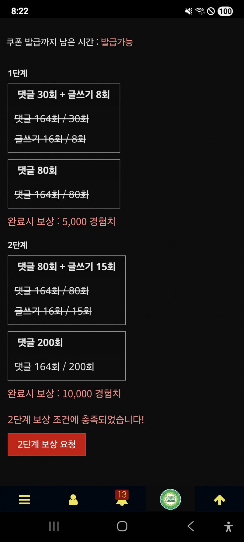 리피리 클리어 ㅎ