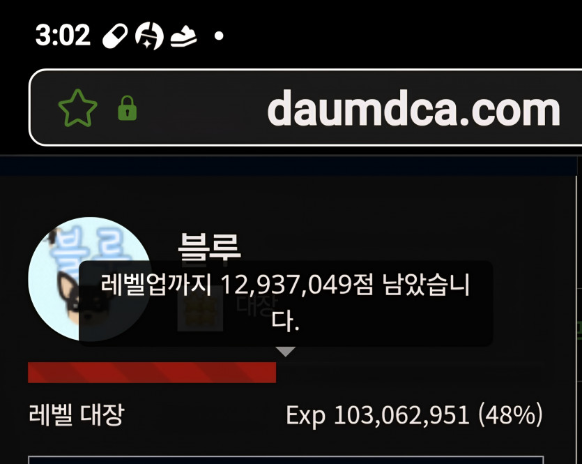 예비역 진급 디데이 65일