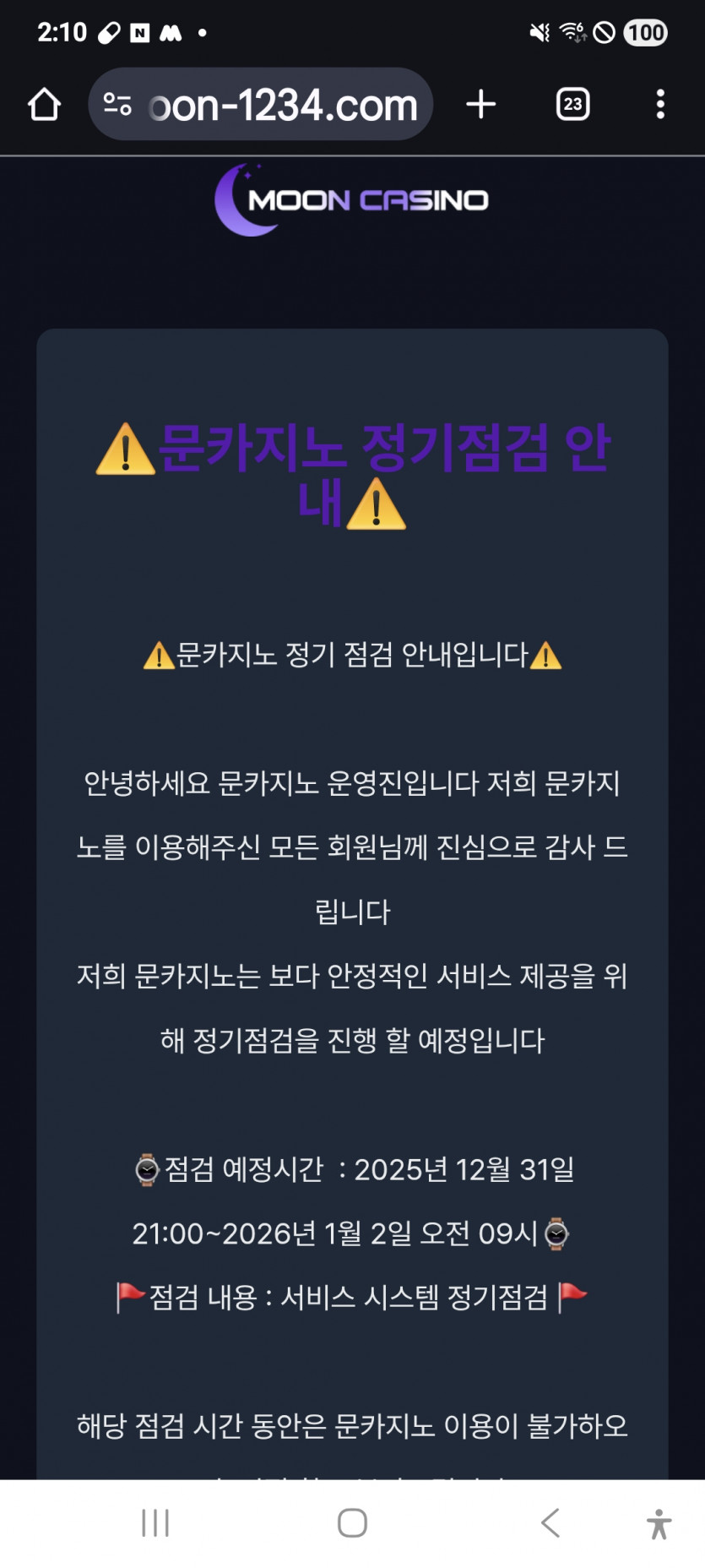 헛,,,,넘길다,,,