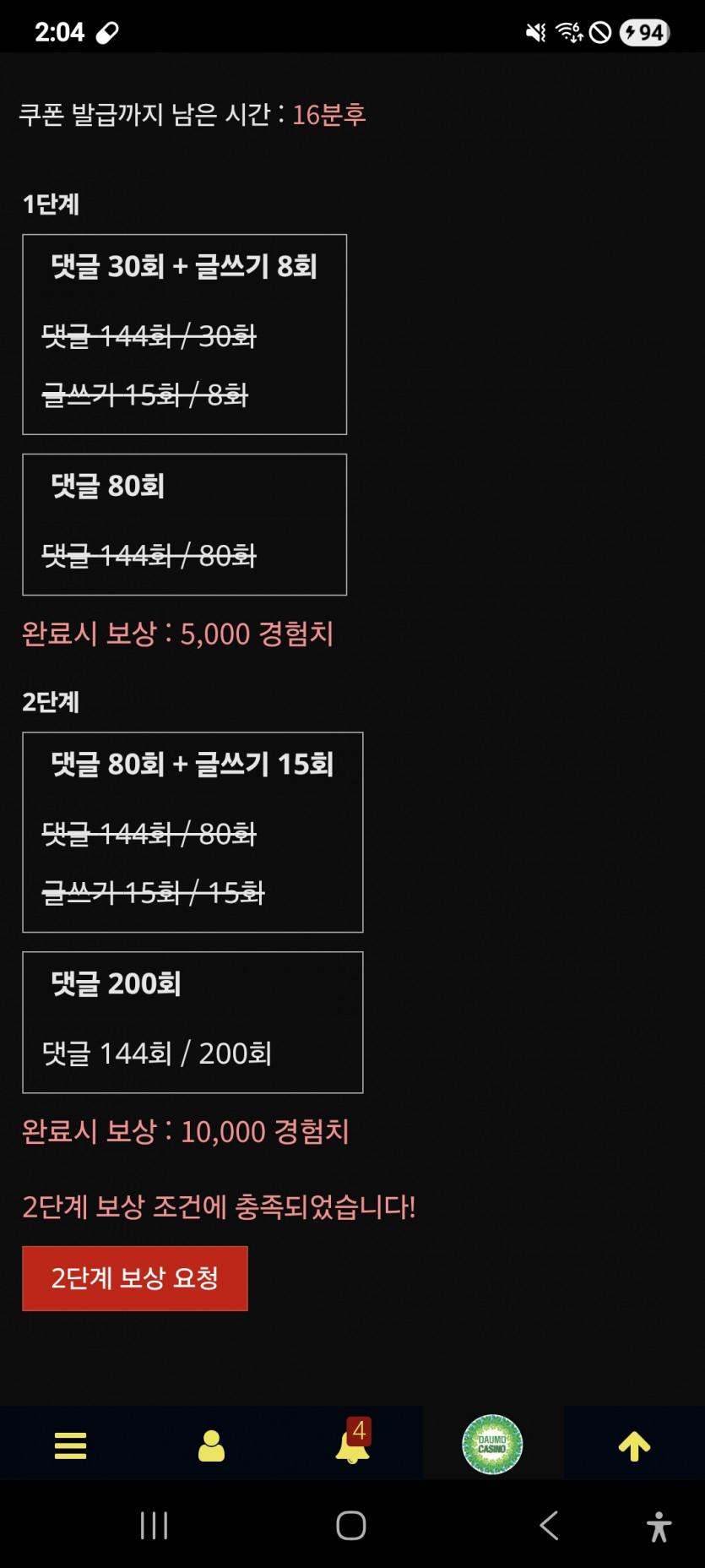 리피리 완성 ㅎ