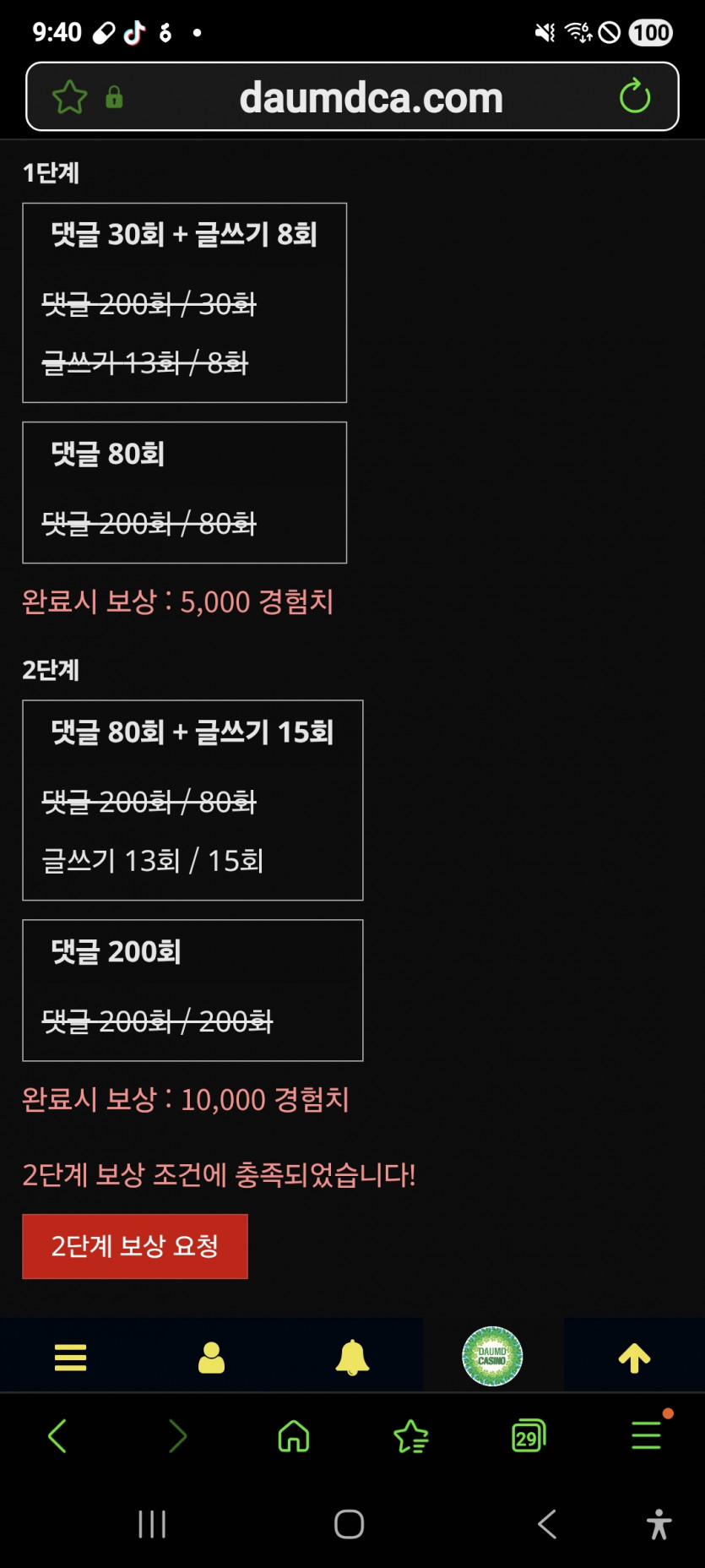 미션 클리어 ㅎ