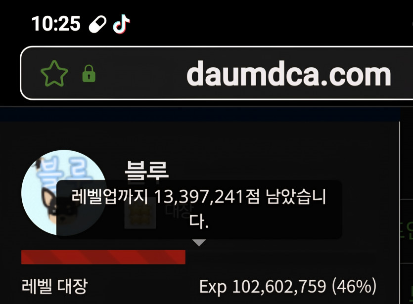 예비역 진급 디데이 67일