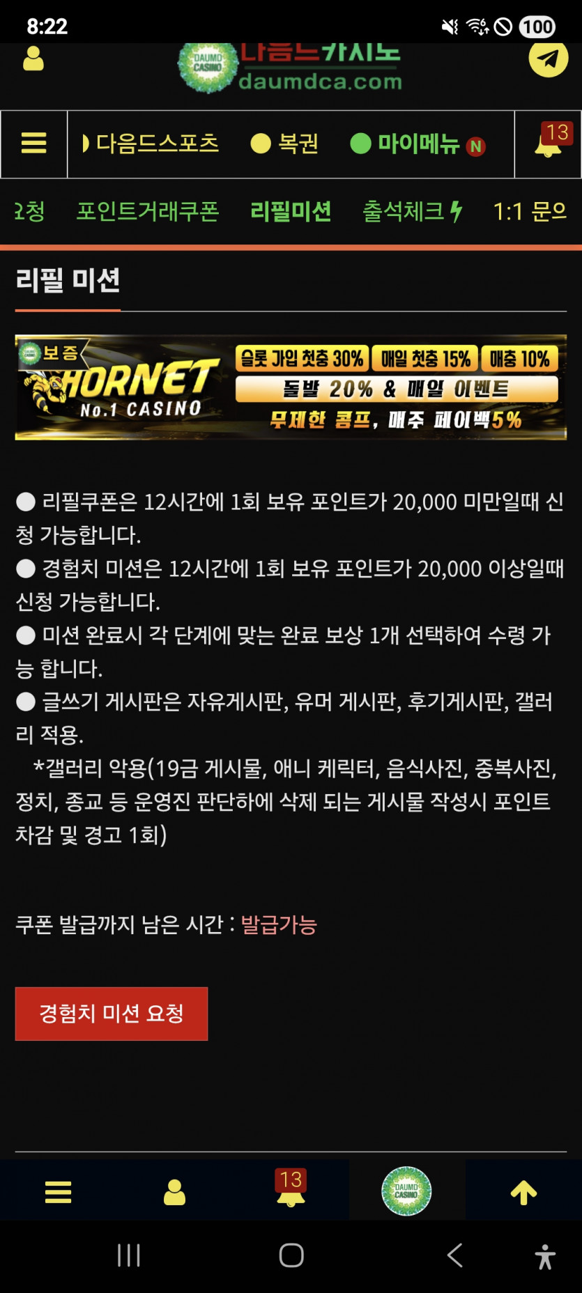 리피리 갑니다 ㅎ