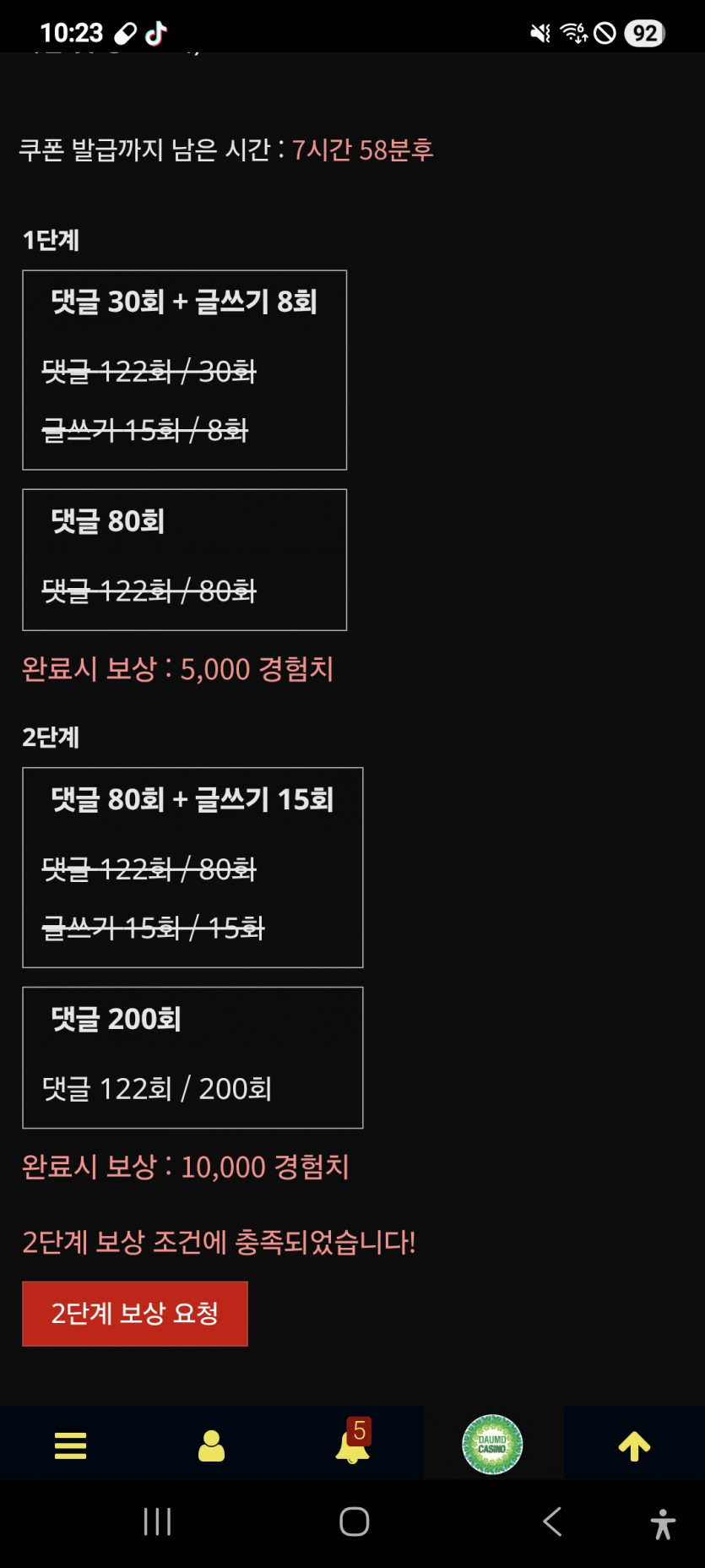 리피리 클리어 ㅎ