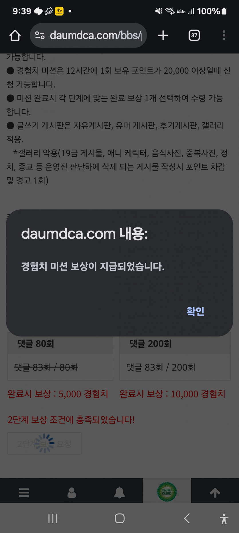나이스하게 성공 ㅎ