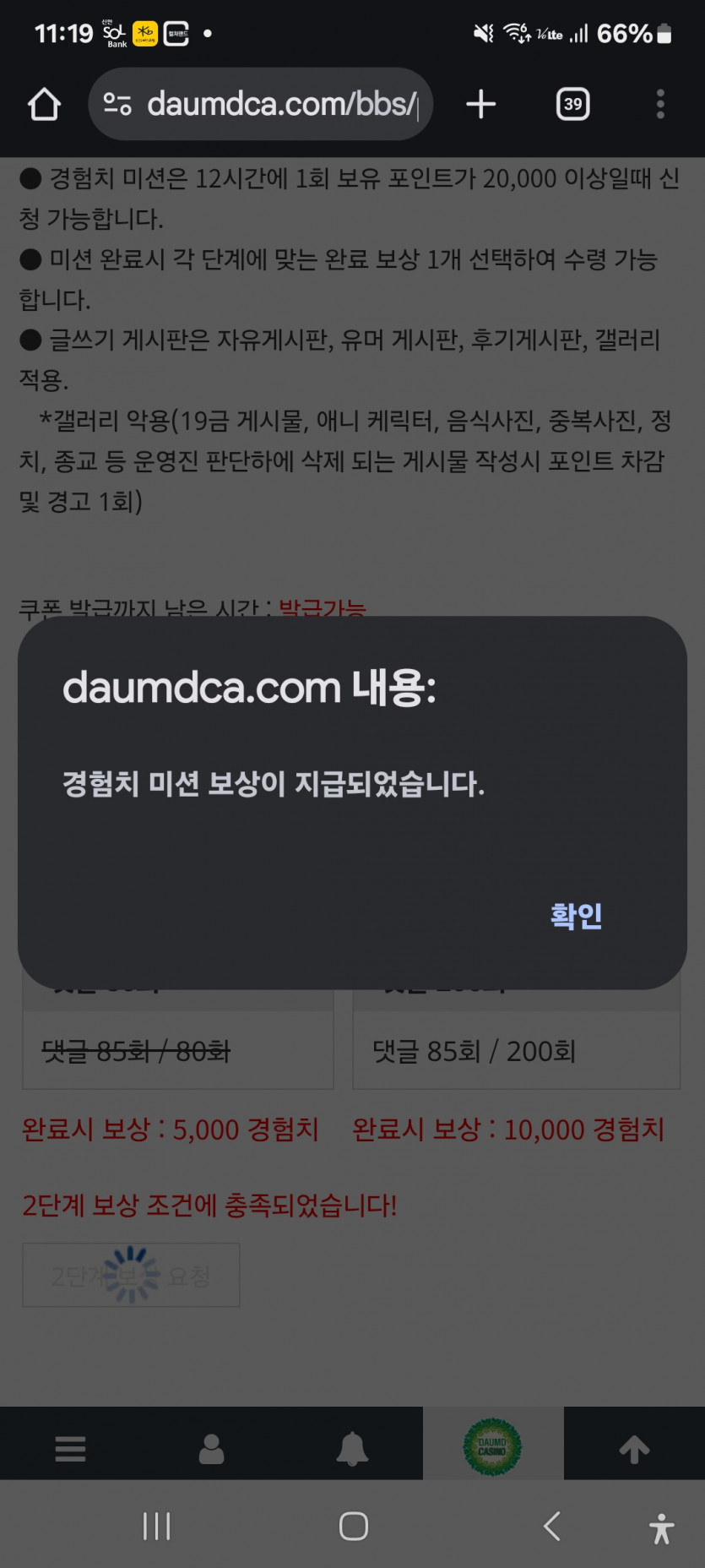 완성 완성 ㅎ