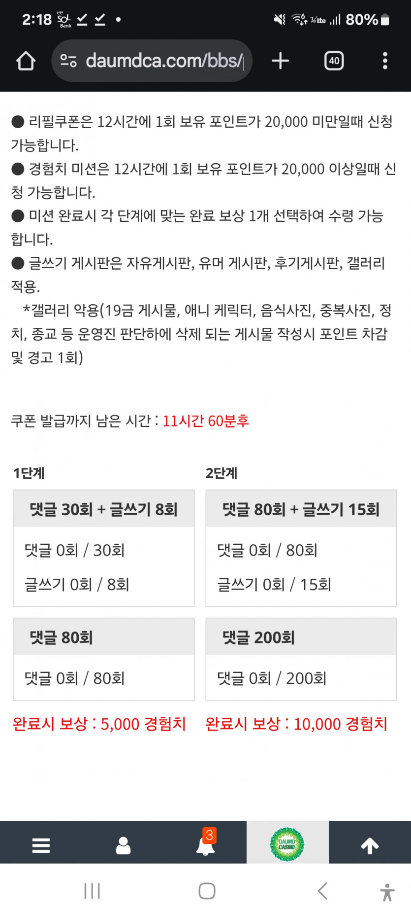 겸치 리피리,,,,