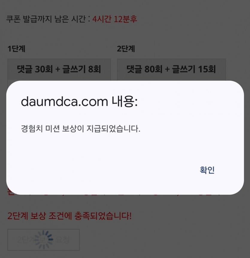 리피리 완료쓰!