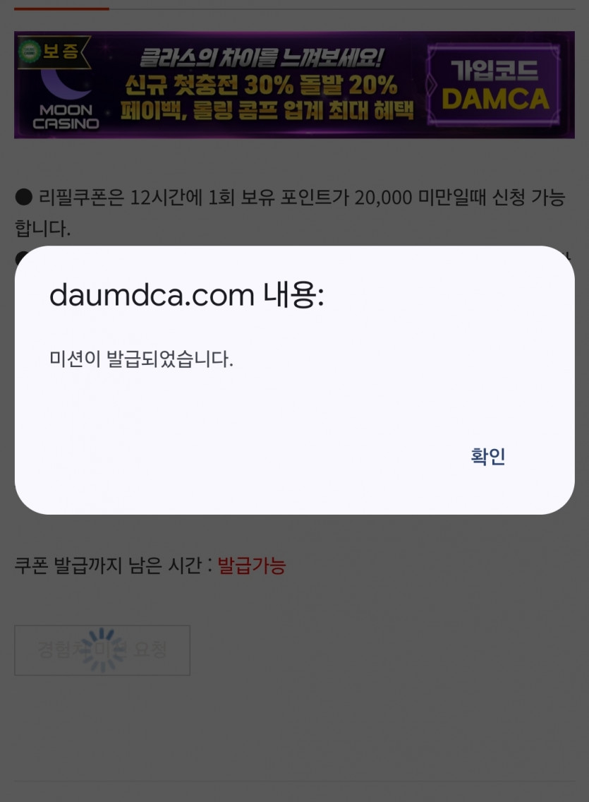 리피리 발급!!