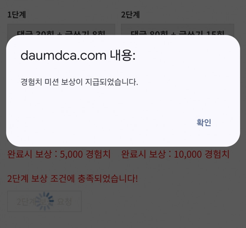 리피리 시마이 땡구르르르