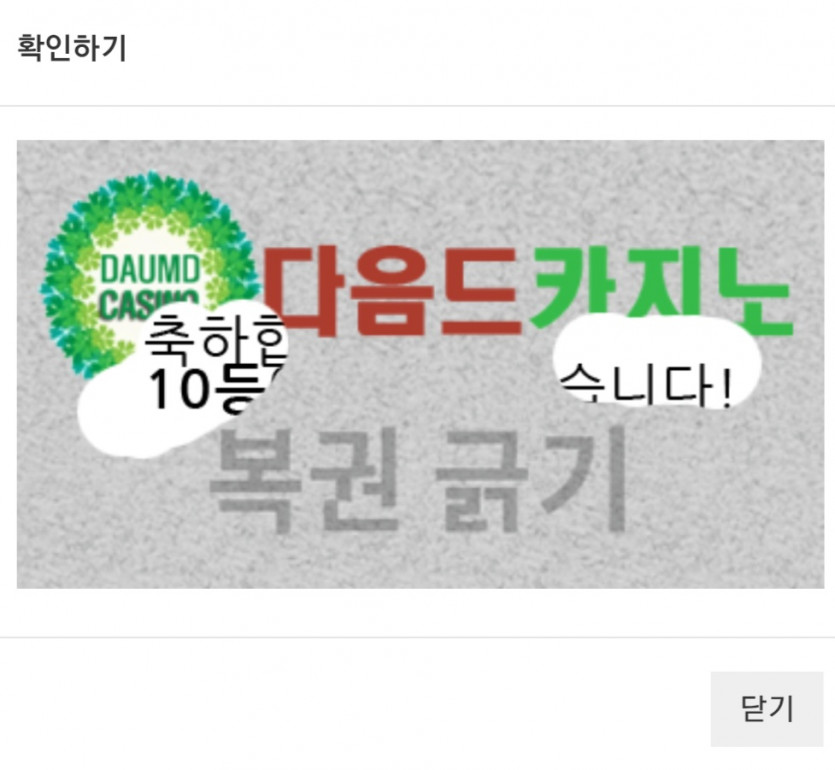 일 10 !!