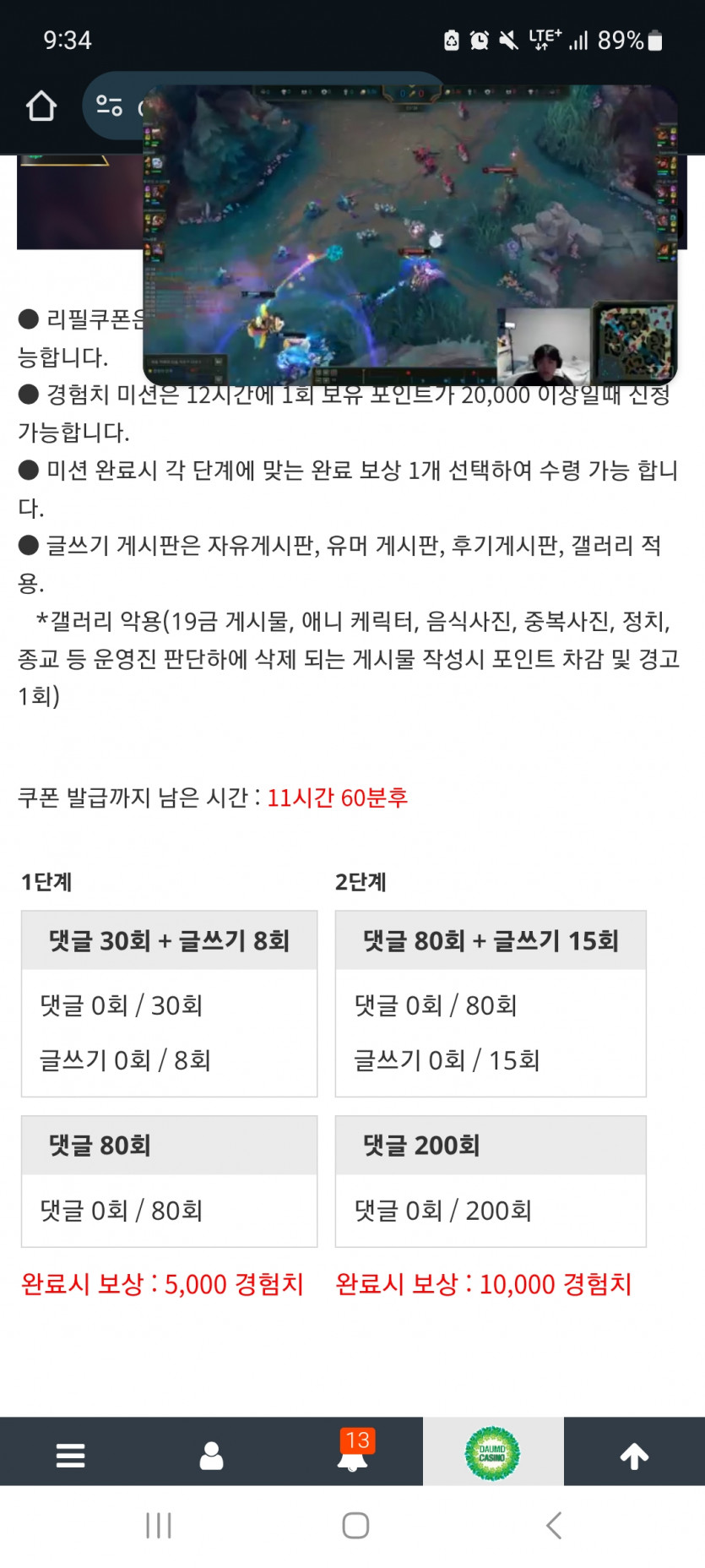 겨자론 가자고오오오