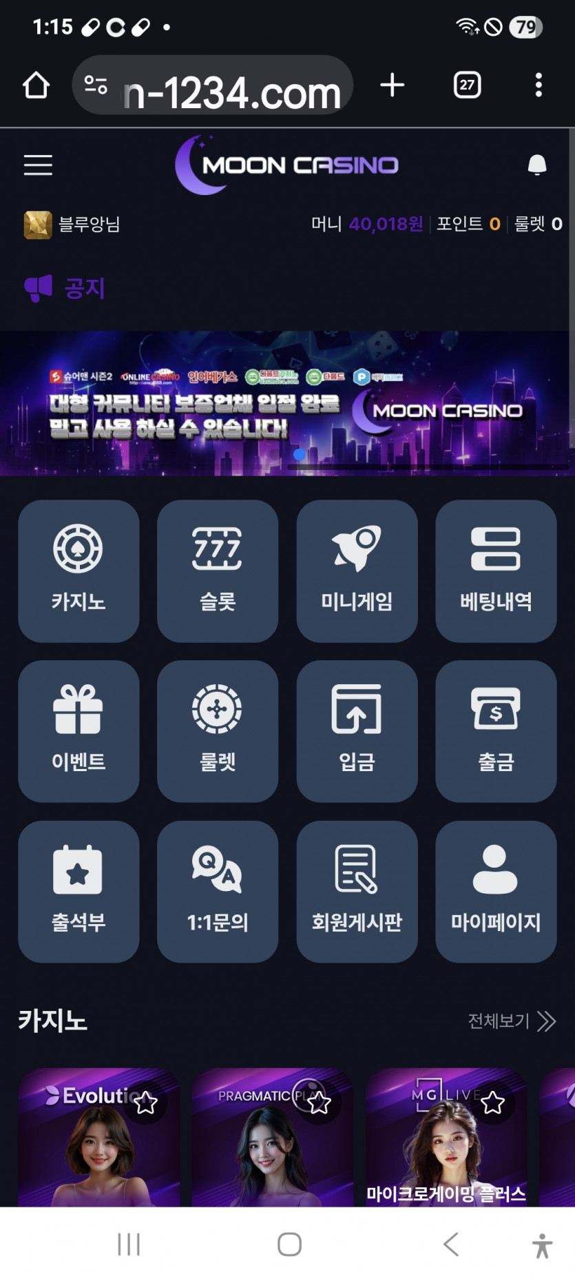 짤짤이 갑니다 ㅎ