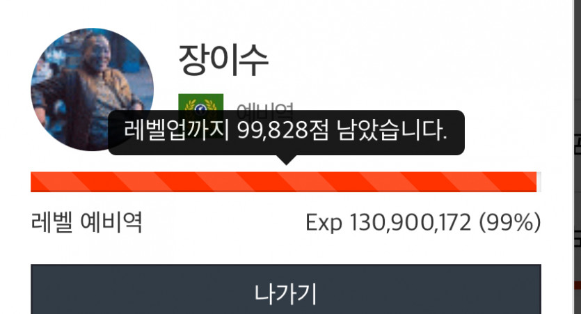 라스트 10만~!!
