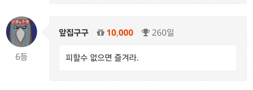 으악 새고두번!!!