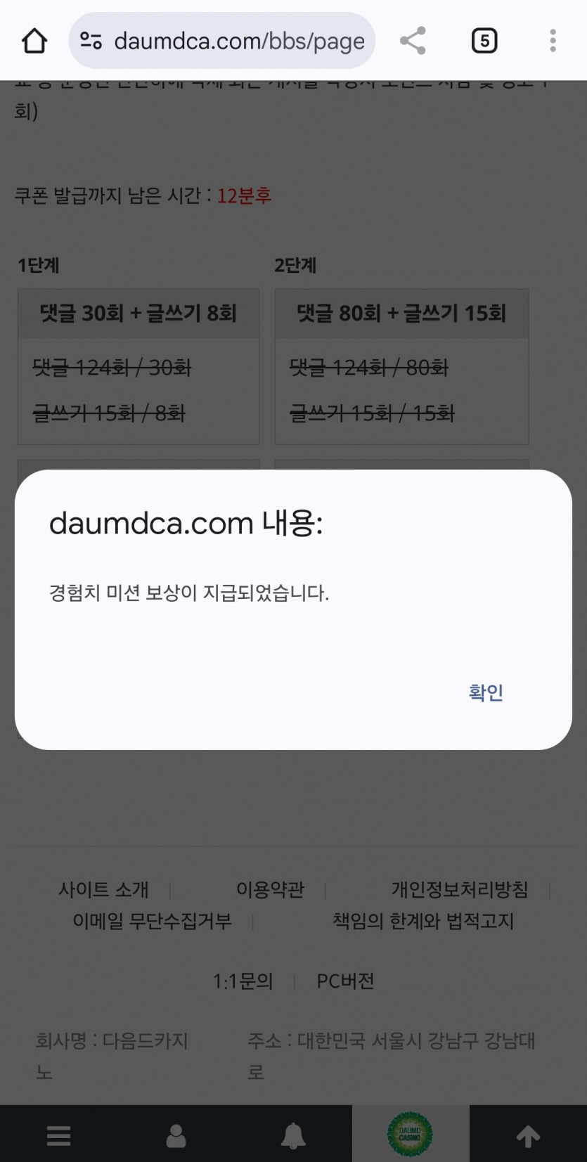 어거지로 리피리 완료..