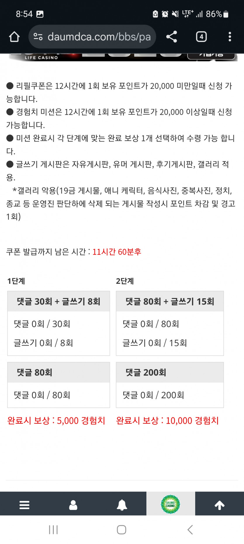 겨자론 가자고오오오