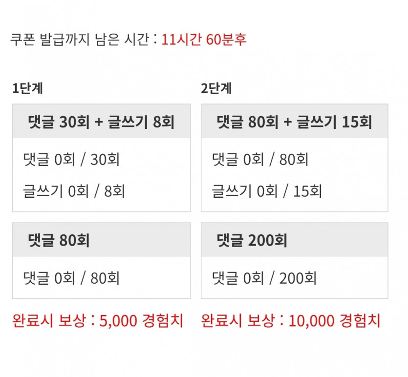 피리 또 가즈아