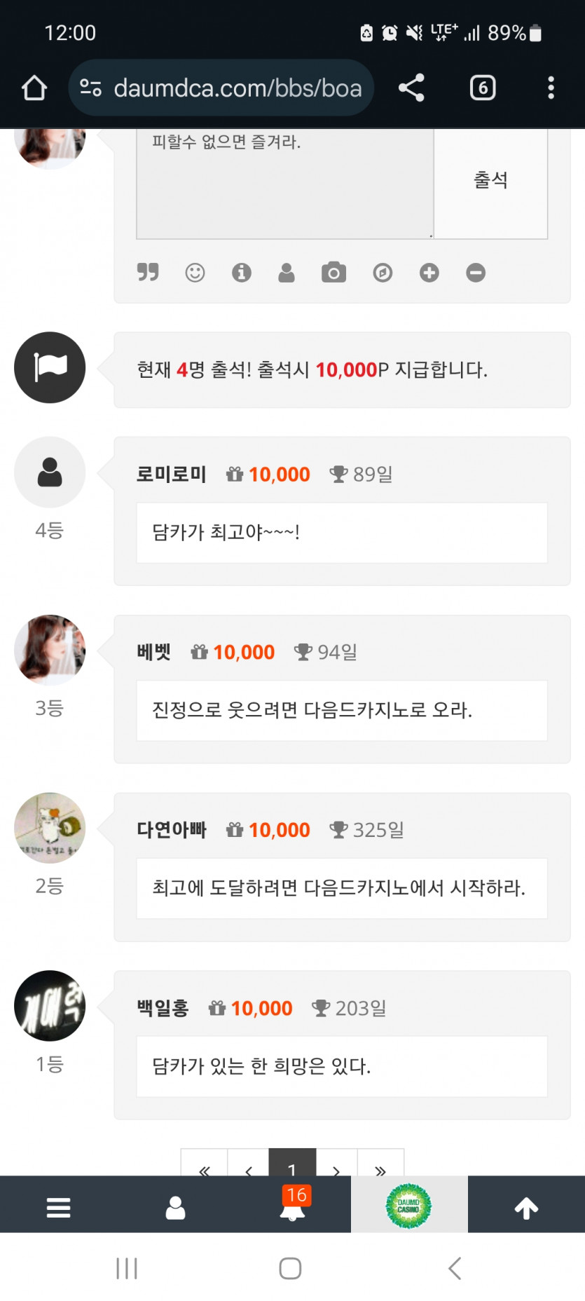 순방ㅅㅅ ㅅ