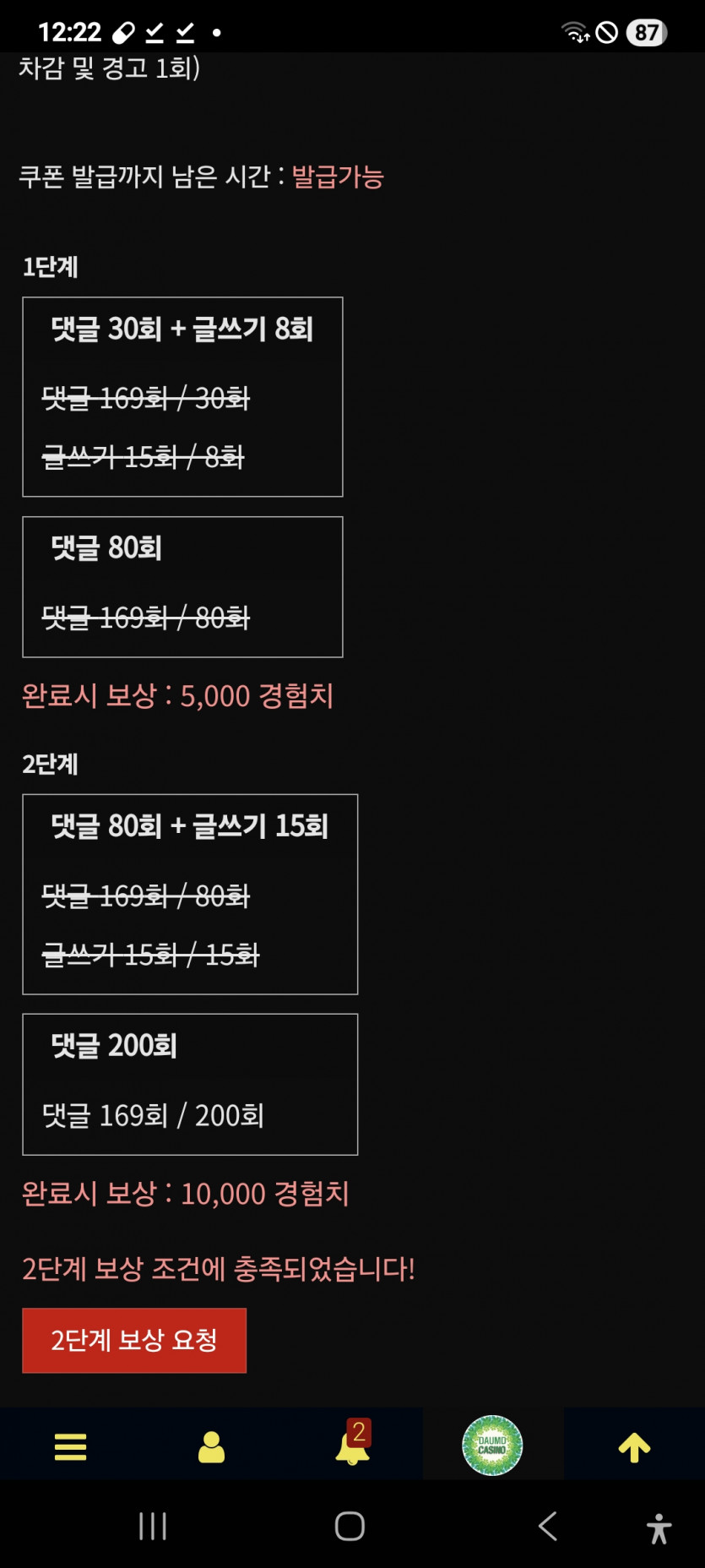 리피리 성공 ㅎ