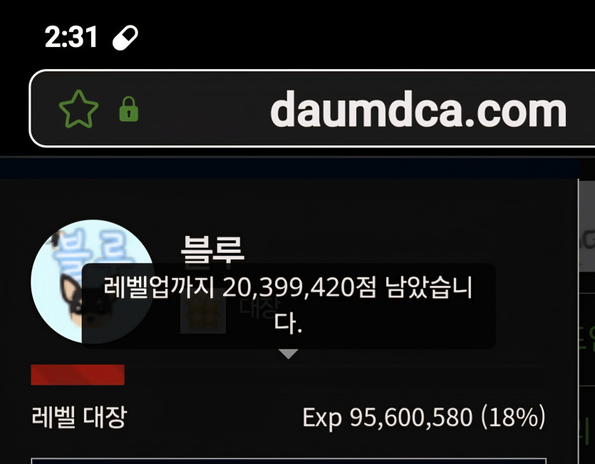 예비역 진급 디데이 102일