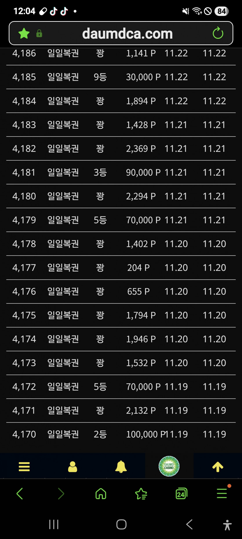 나쁘지 않쿤 ㅎ