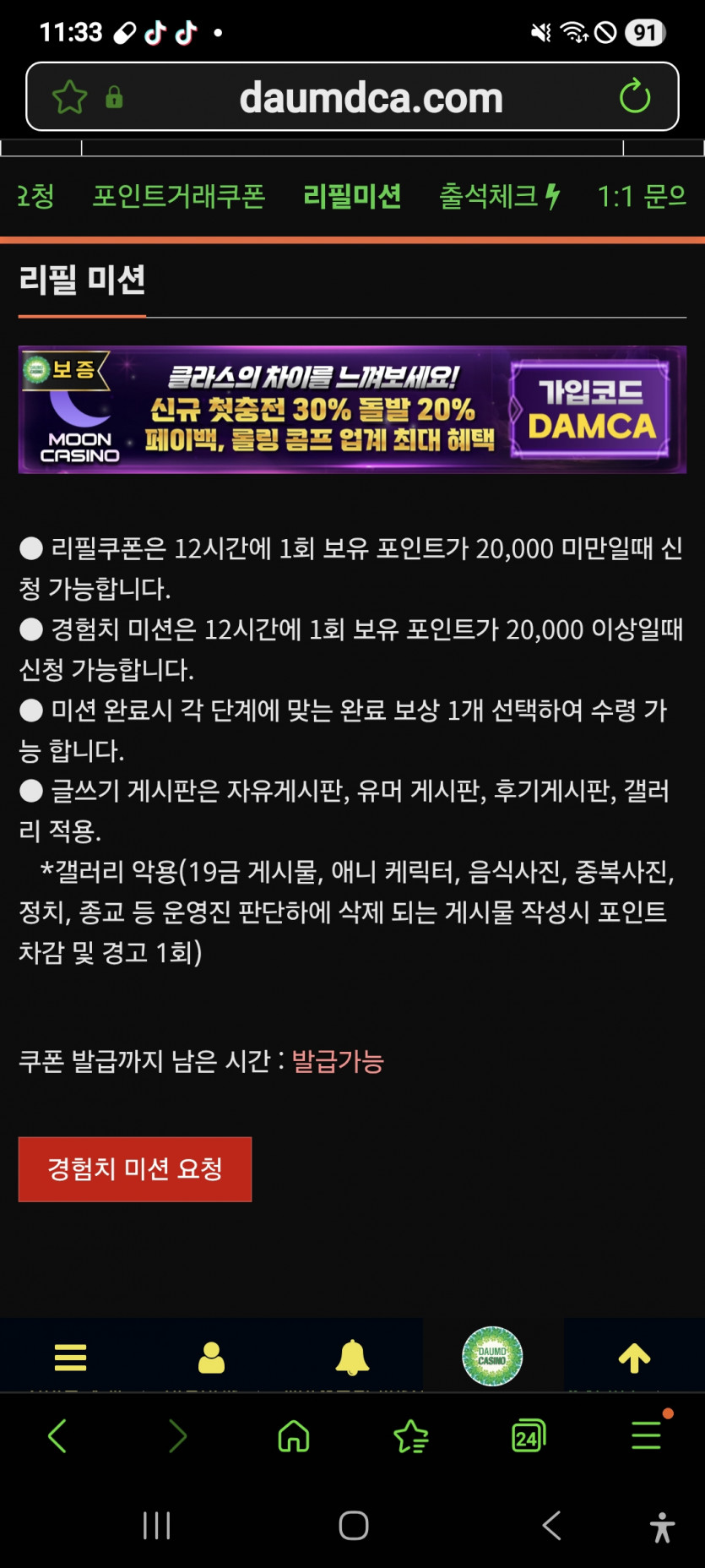 리피리 갑니다 ㅎ