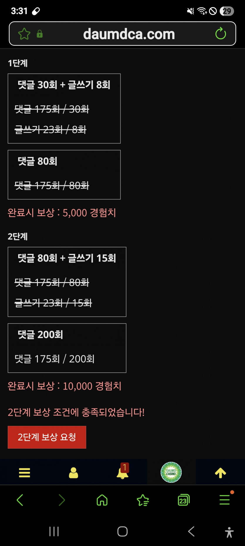 미션 클리어 ㅎ