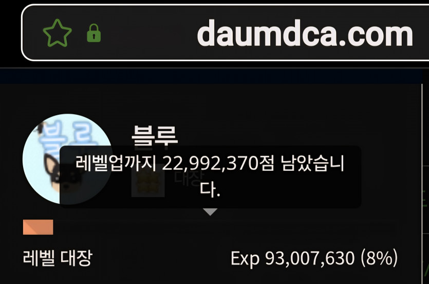 예비역 진급 디데이 115일 ㅎ