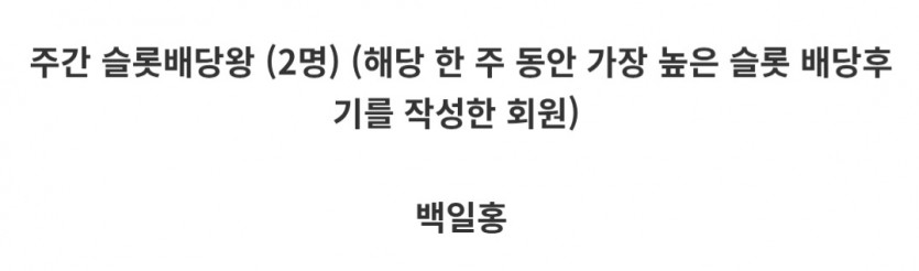 배당왕 감사합니다ㅅㅅ