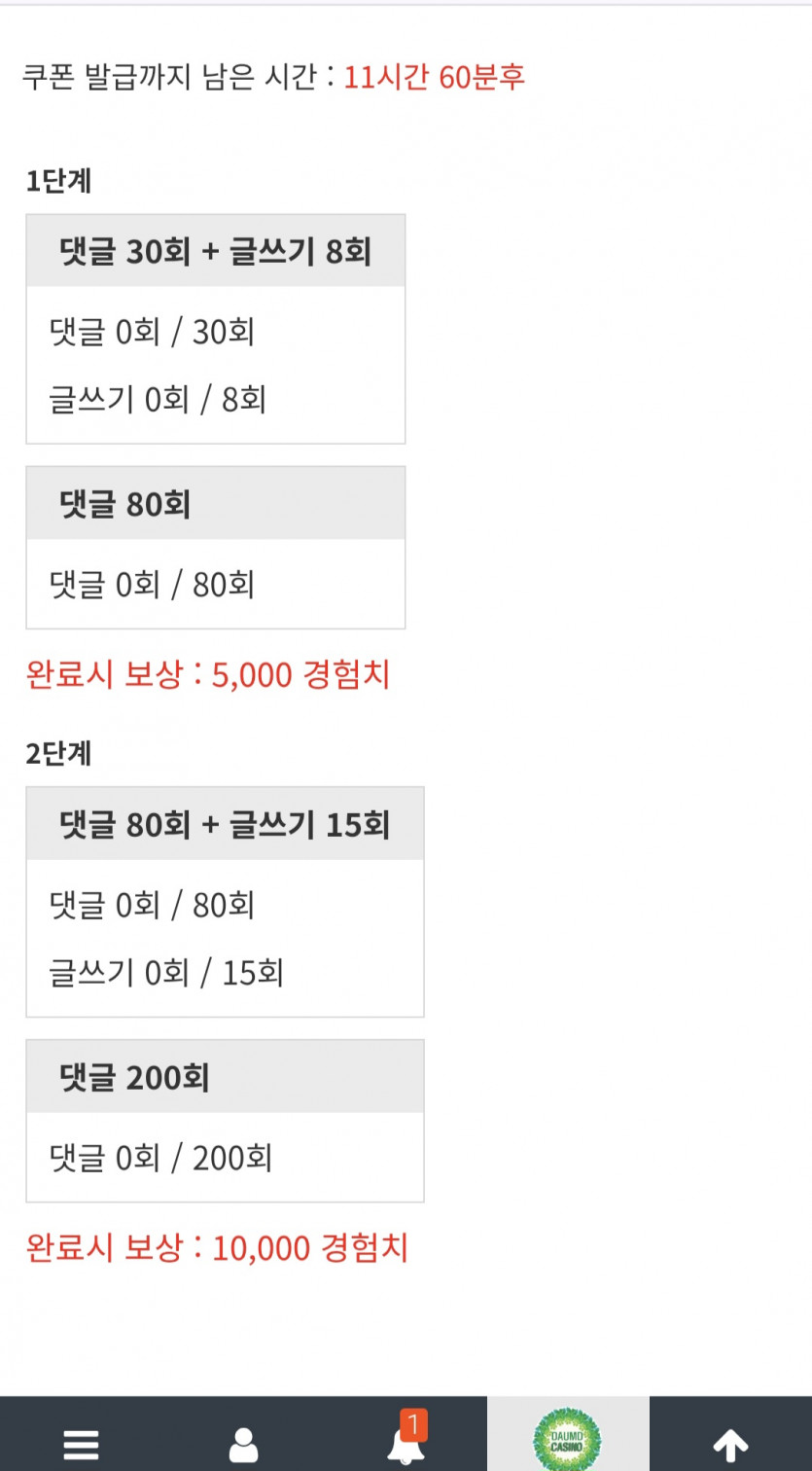 리피리 가보자고여!