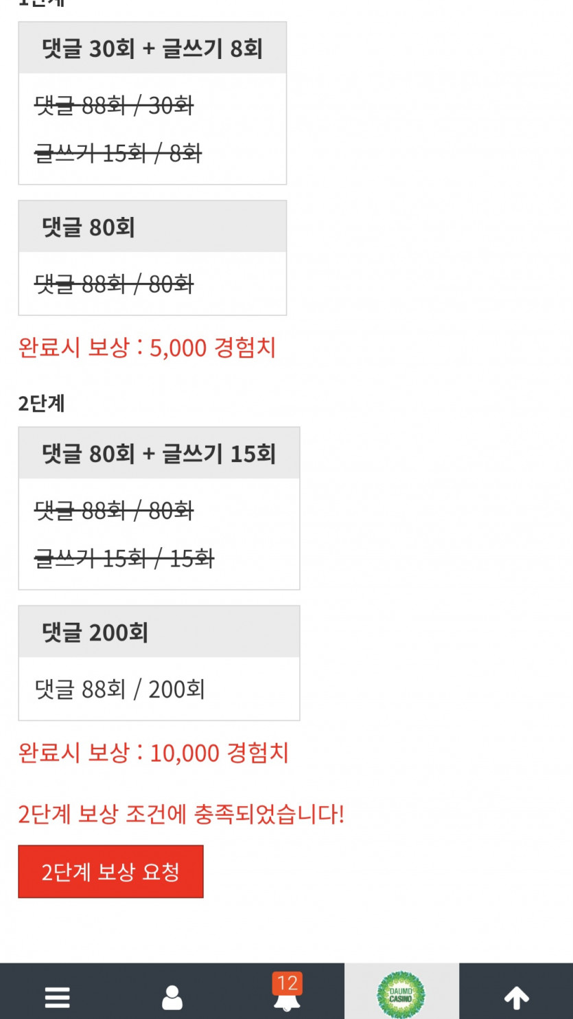 미서니도 완료쓰!!