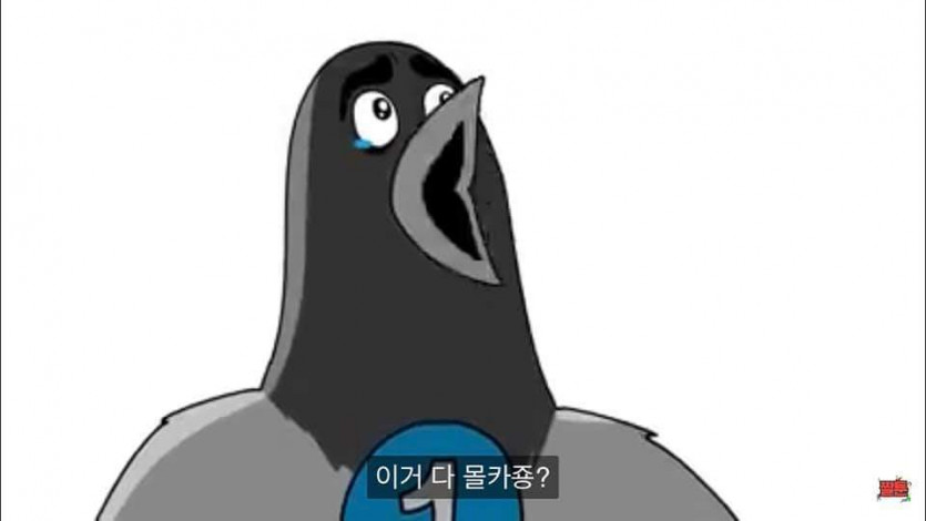 세상 호들갑 다 떨었는데