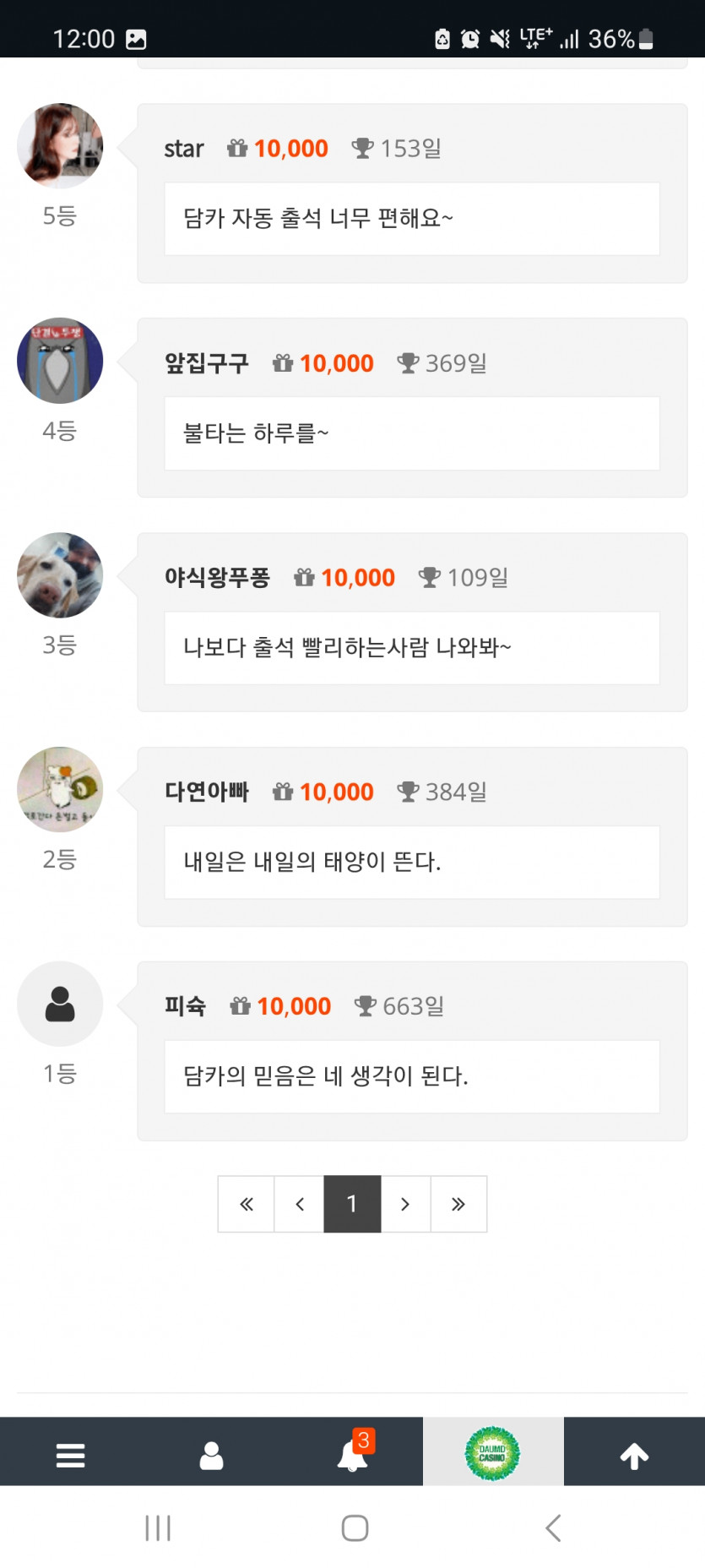 순 555 !!