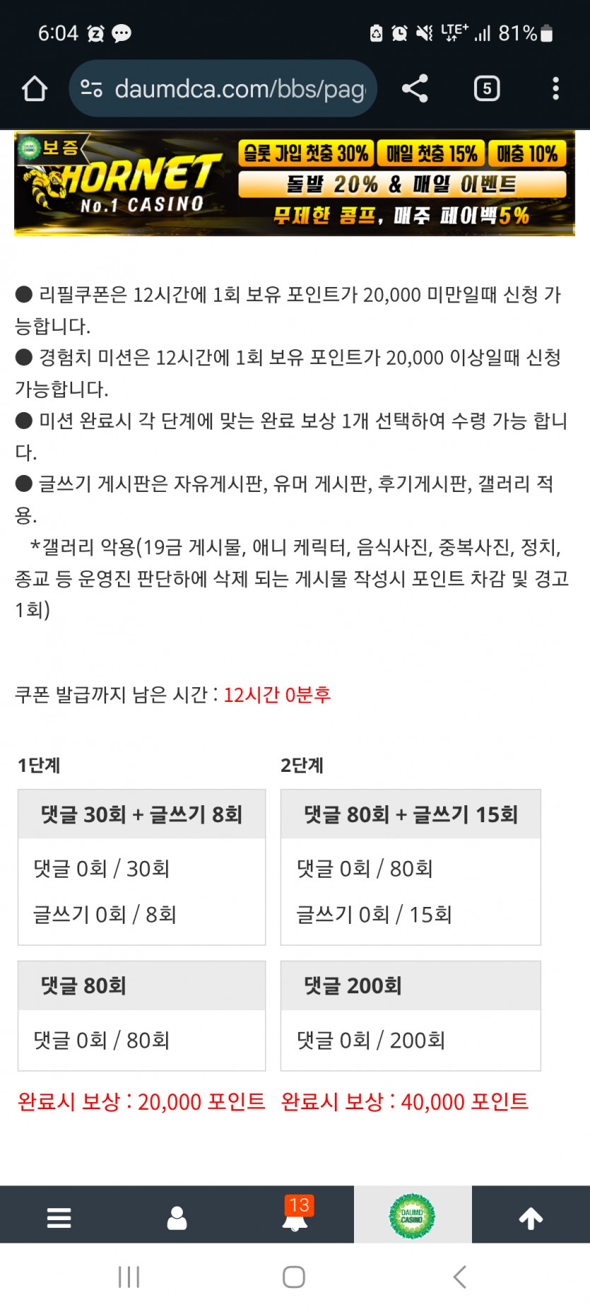 겨자론 가볼섭두
