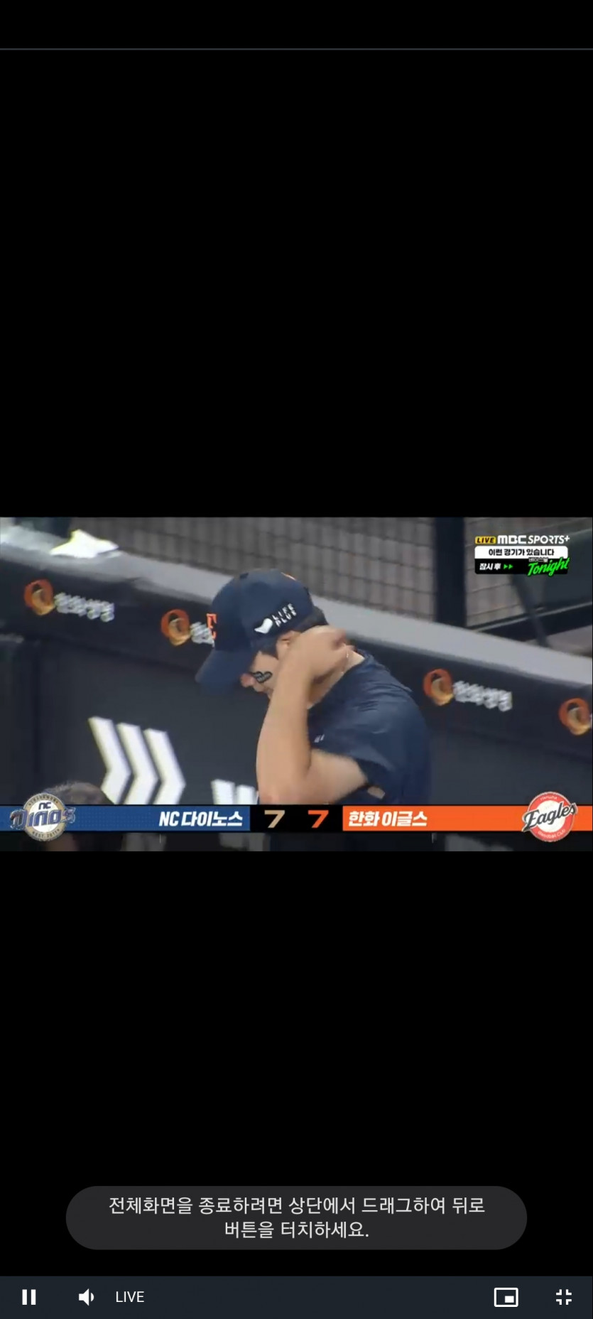 하놔 무ㄷㄷㄷ