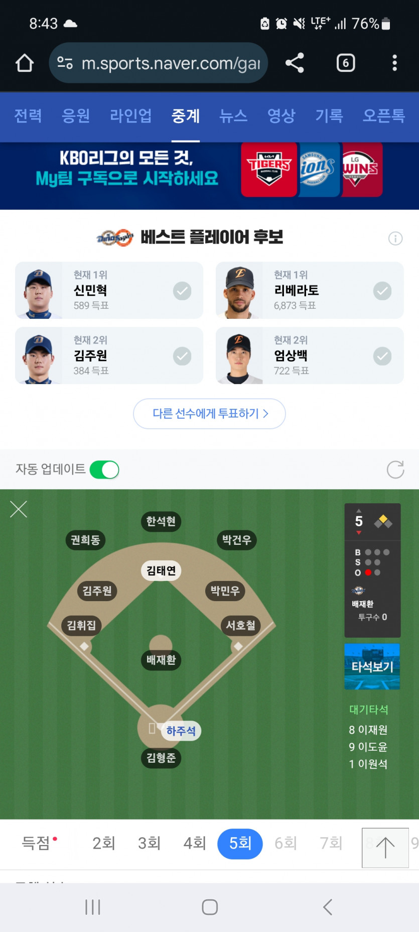 하놔 오바ㅅㅅㅅ ㅅ