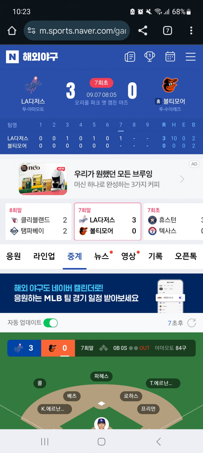 개저스ㅅ ㅅ