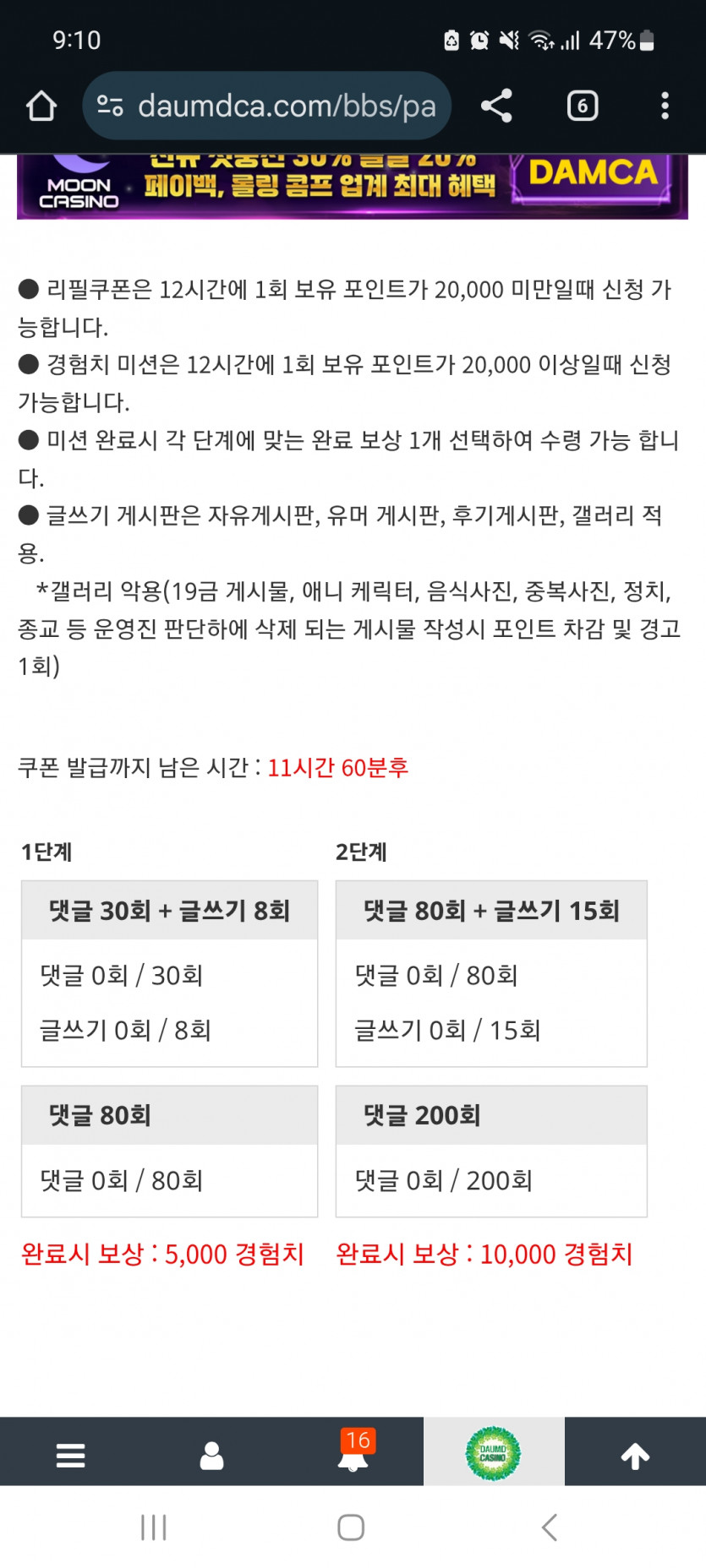 겨자론 가자고오오오